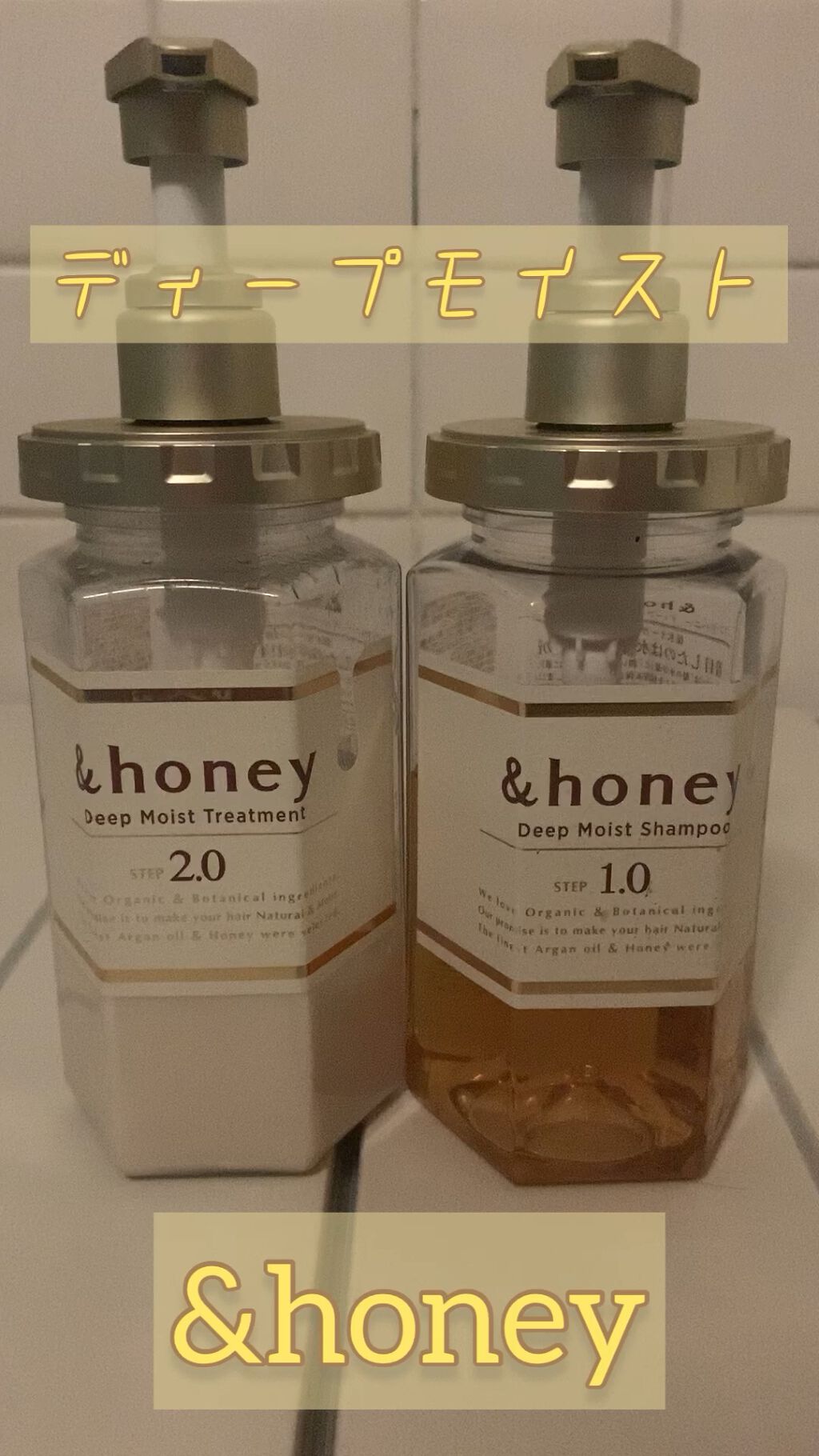 ディープモイスト シャンプー1.0／ヘアトリートメント2.0/&honey/市販シャンプーの動画クチコミ4つ目
