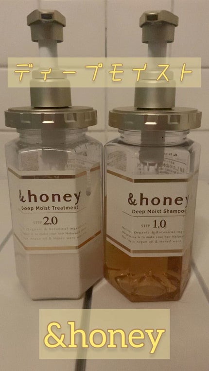 ディープモイスト シャンプー1.0/ヘアトリートメント2.0/&honey/市販シャンプーの人気ショート動画