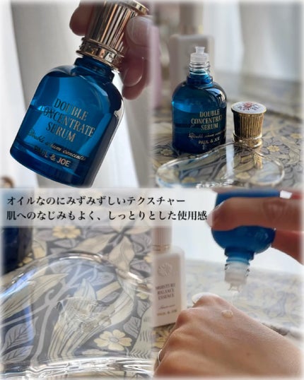 ポール & ジョー ダブル コンセントレート セラム/PAUL & JOE BEAUTE/美容液を使ったクチコミ(4枚目)