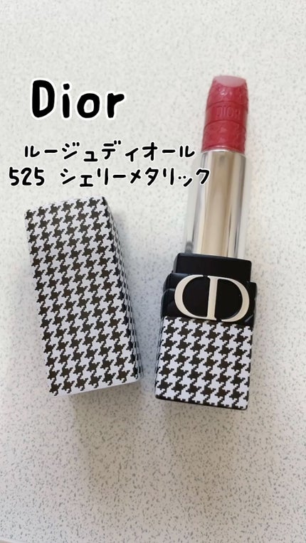 ルージュ ディオール/Dior/口紅を使ったクチコミ(1枚目)