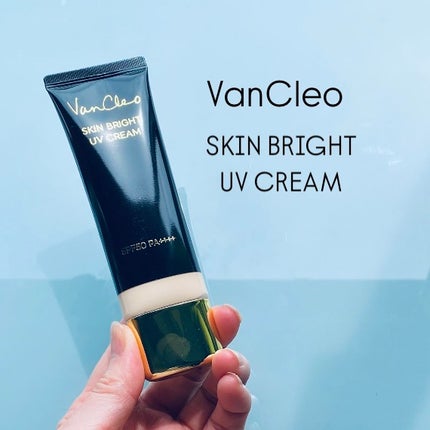 スキンブライトUVクリーム/VanCleo/日焼け止めクリームの人気ショート動画