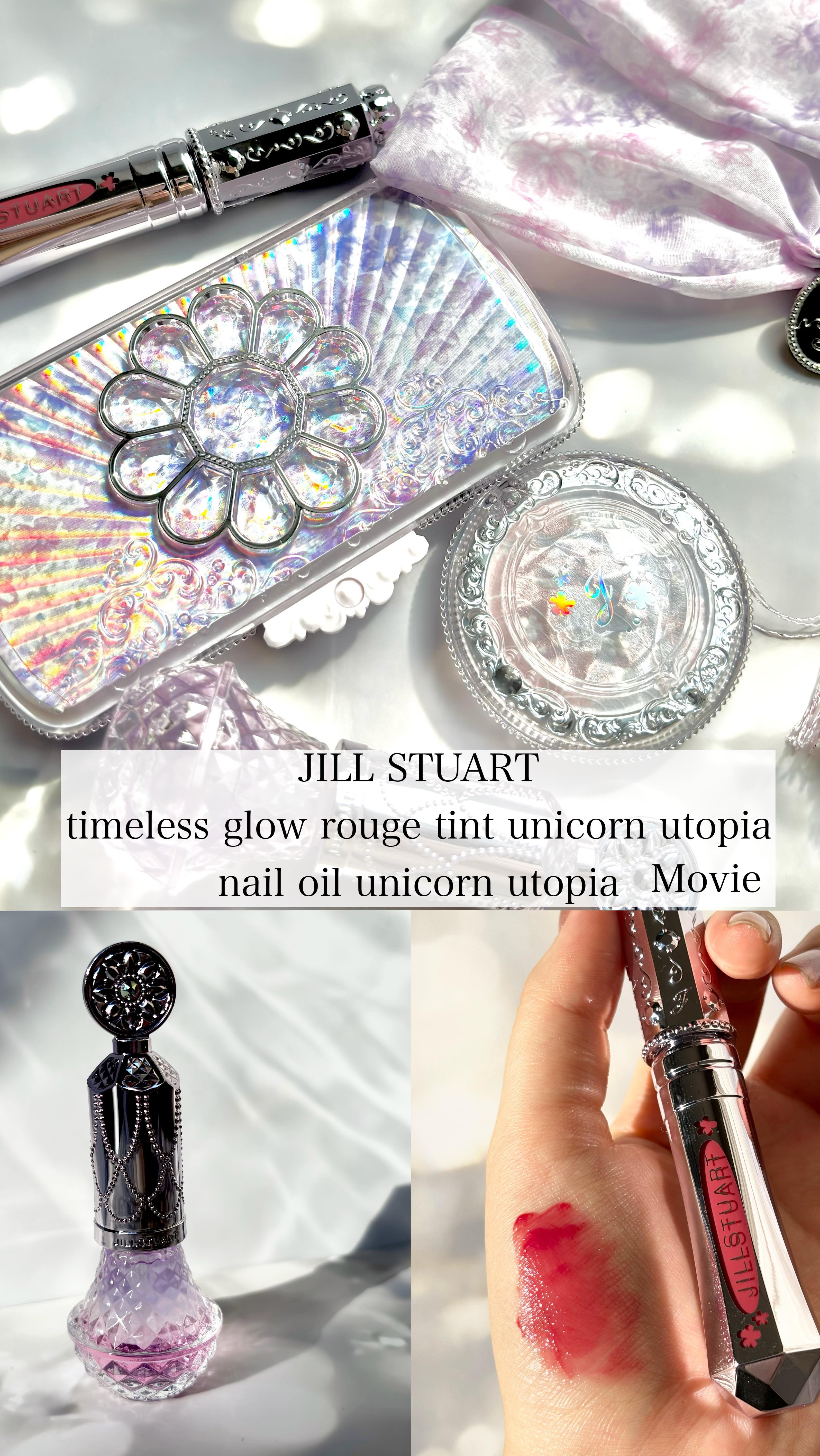 ユニコーンユートピア コレクション/JILL STUART/メイクアップキットの動画クチコミ4つ目