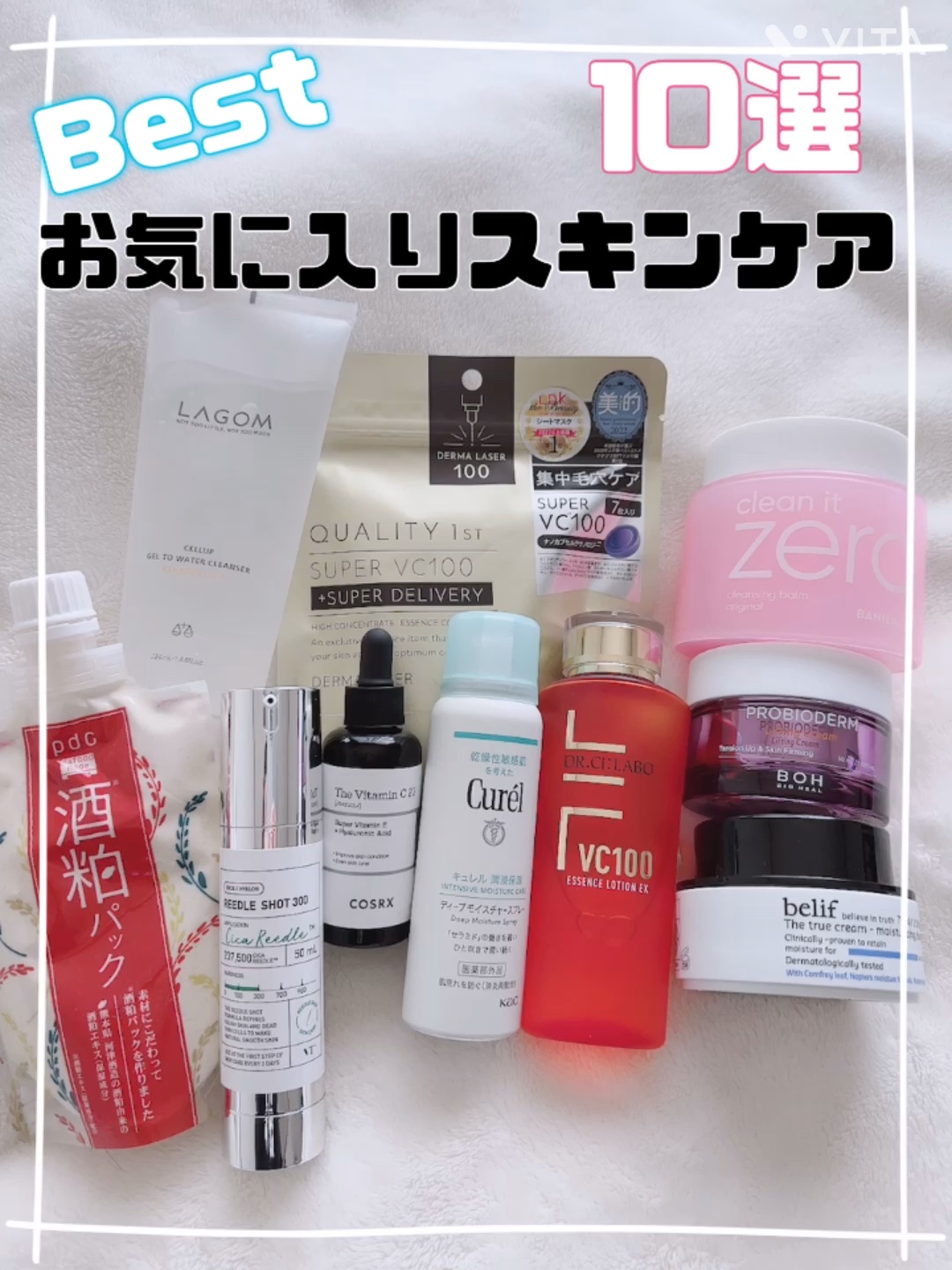 クリーンイットゼロ クレンジングバーム オリジナル/BANILA CO/クレンジングバームを使ったクチコミ（1枚目）