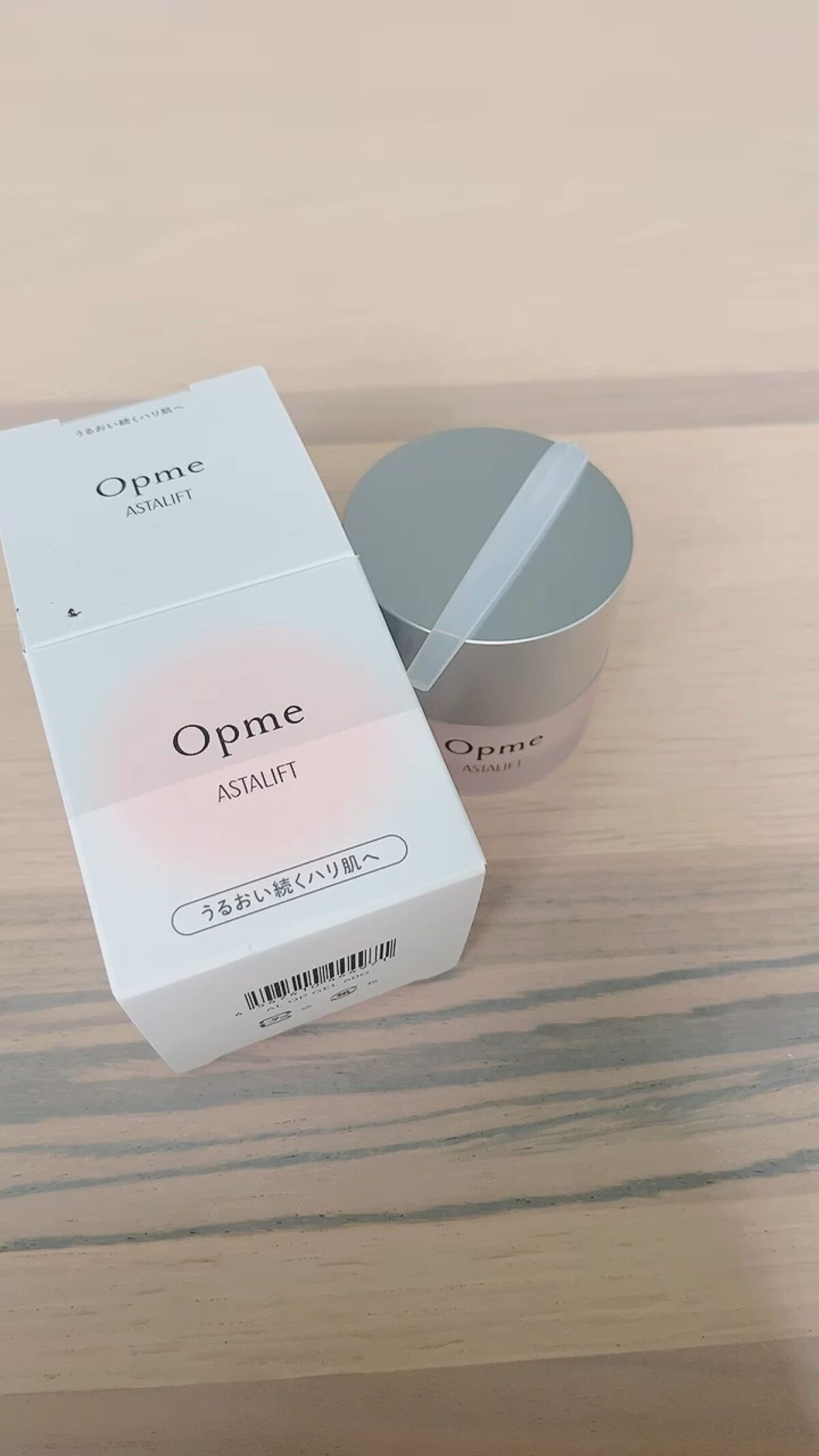 アスタリフト オプミー/アスタリフト/オールインワン化粧品の動画クチコミ2つ目