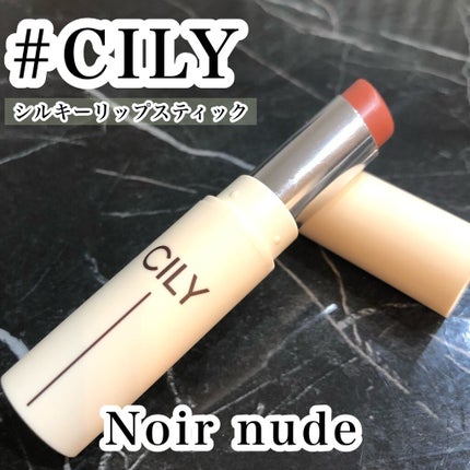 シルキーリップ/CILY/口紅の人気ショート動画