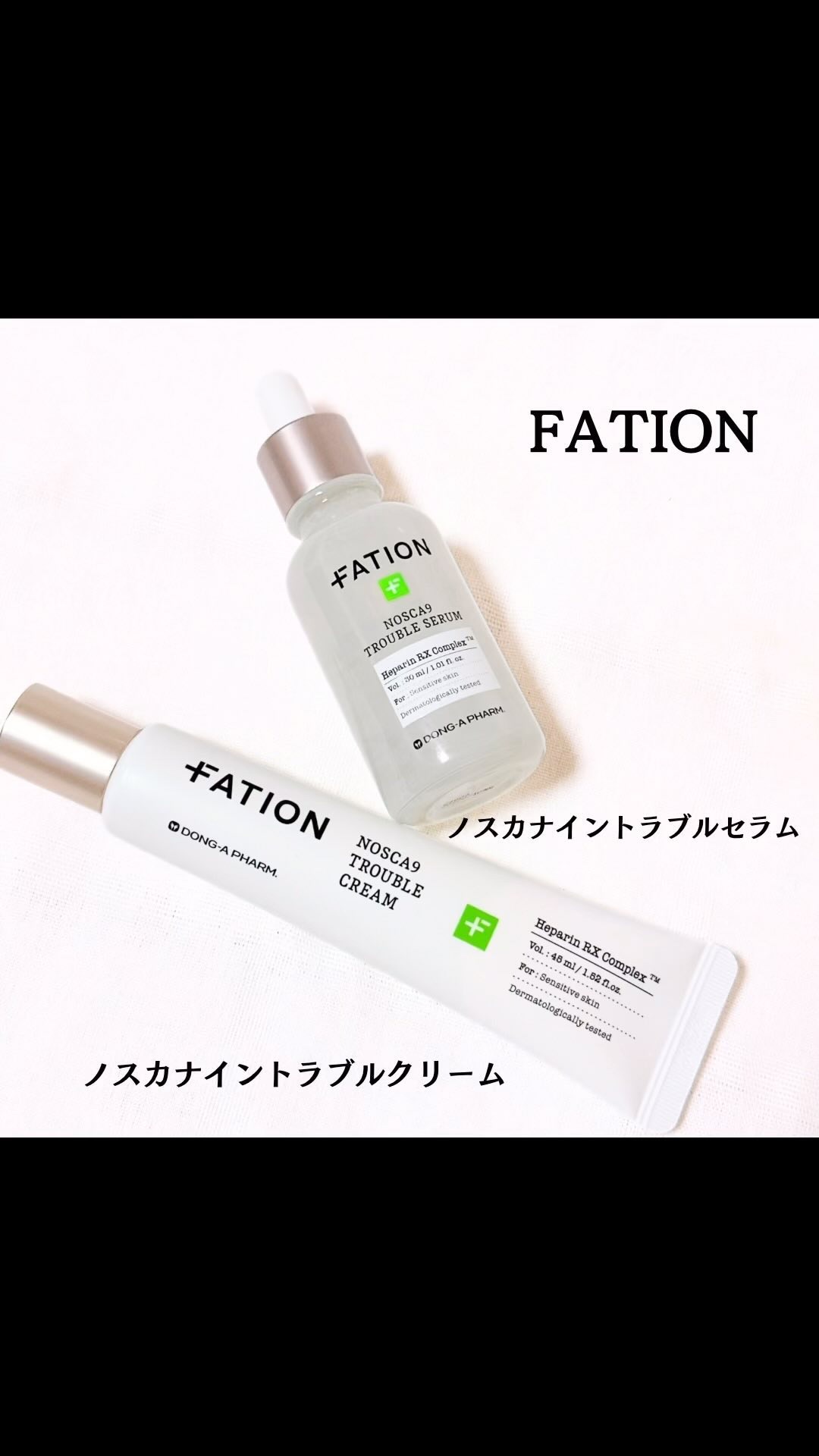 ノスカナイン トラブルクリーム/FATION/フェイスクリームの人気ショート動画