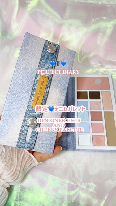 パーフェクトダイアリーの限定デニムパレットで透明感爆誕メイク💙

┈┈┈┈┈┈┈ 
PERFECT DIARY （#パーフェクトダイアリー　）
デニム風 デザイナーアイズ&チークパレット
01ウォームオ