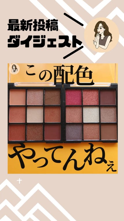 UR GLAM BLOOMING EYE COLOR PALETTE/U R GLAM/アイシャドウパレットの人気ショート動画