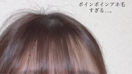 ポイントリペア スーパーハード/plus eau/ヘアジェルを使ったクチコミ(2枚目)