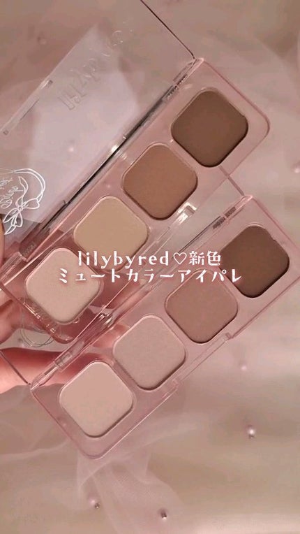MOOD IT PALETTE/lilybyred/アイシャドウパレットの人気ショート動画