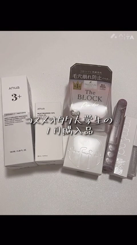 クリーミータッチライナー/キャンメイク/ジェルアイライナーを使ったクチコミ（1枚目）