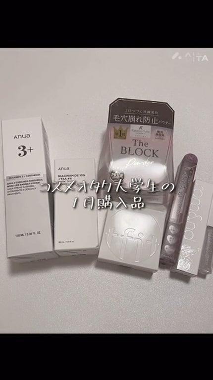 ハンオールブロウカラ/rom&nd/眉マスカラの人気ショート動画