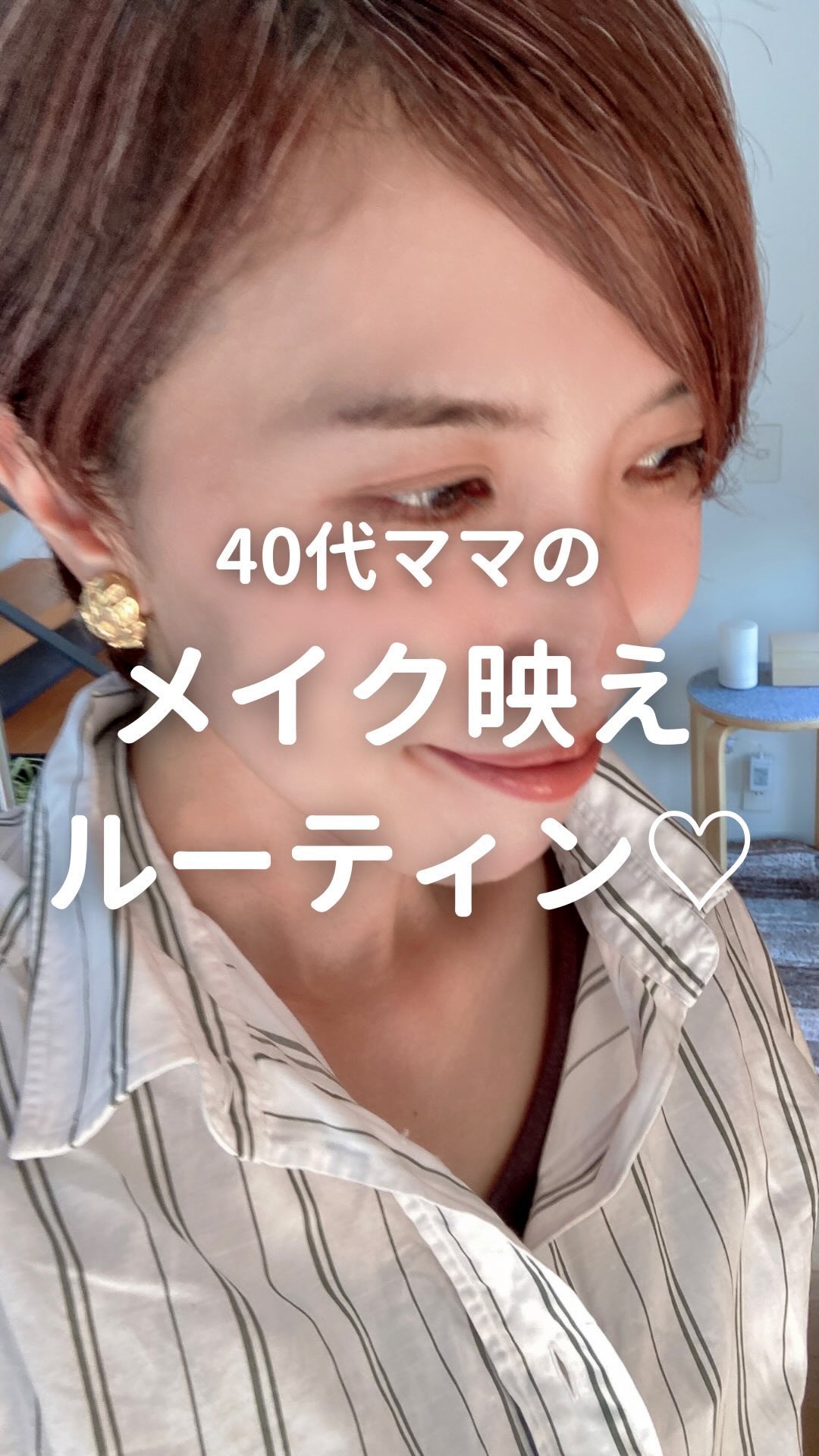 ピュア 5R レチノールクリーム/EBiS化粧品/フェイスクリームの動画クチコミ1つ目