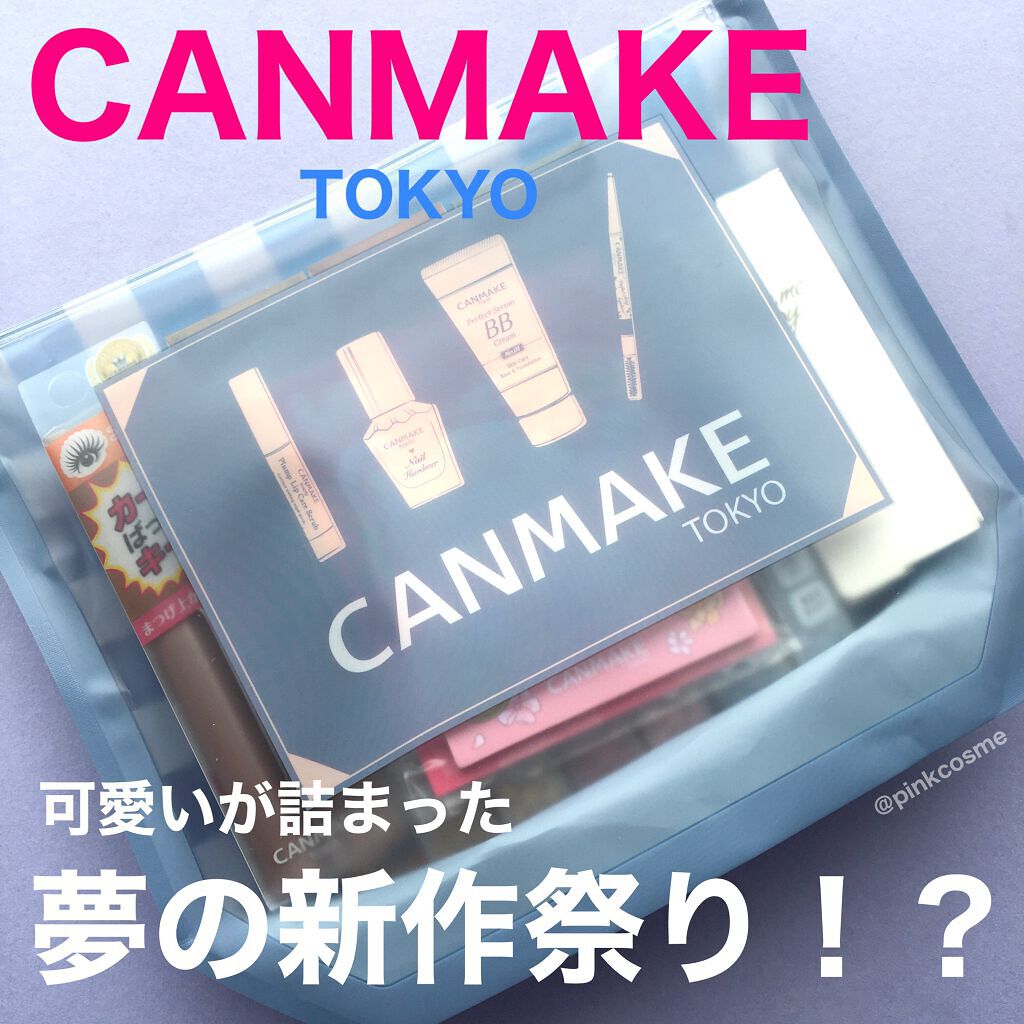 メイクミーハッピー オードトワレ GREEN/キャンメイク/香水(レディース)の人気ショート動画