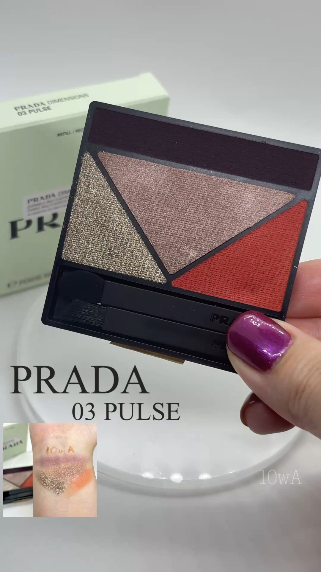 ダイメンションズ マルチエフェクト アイシャドウ/PRADA BEAUTY/アイシャドウパレットを使ったクチコミ（1枚目）
