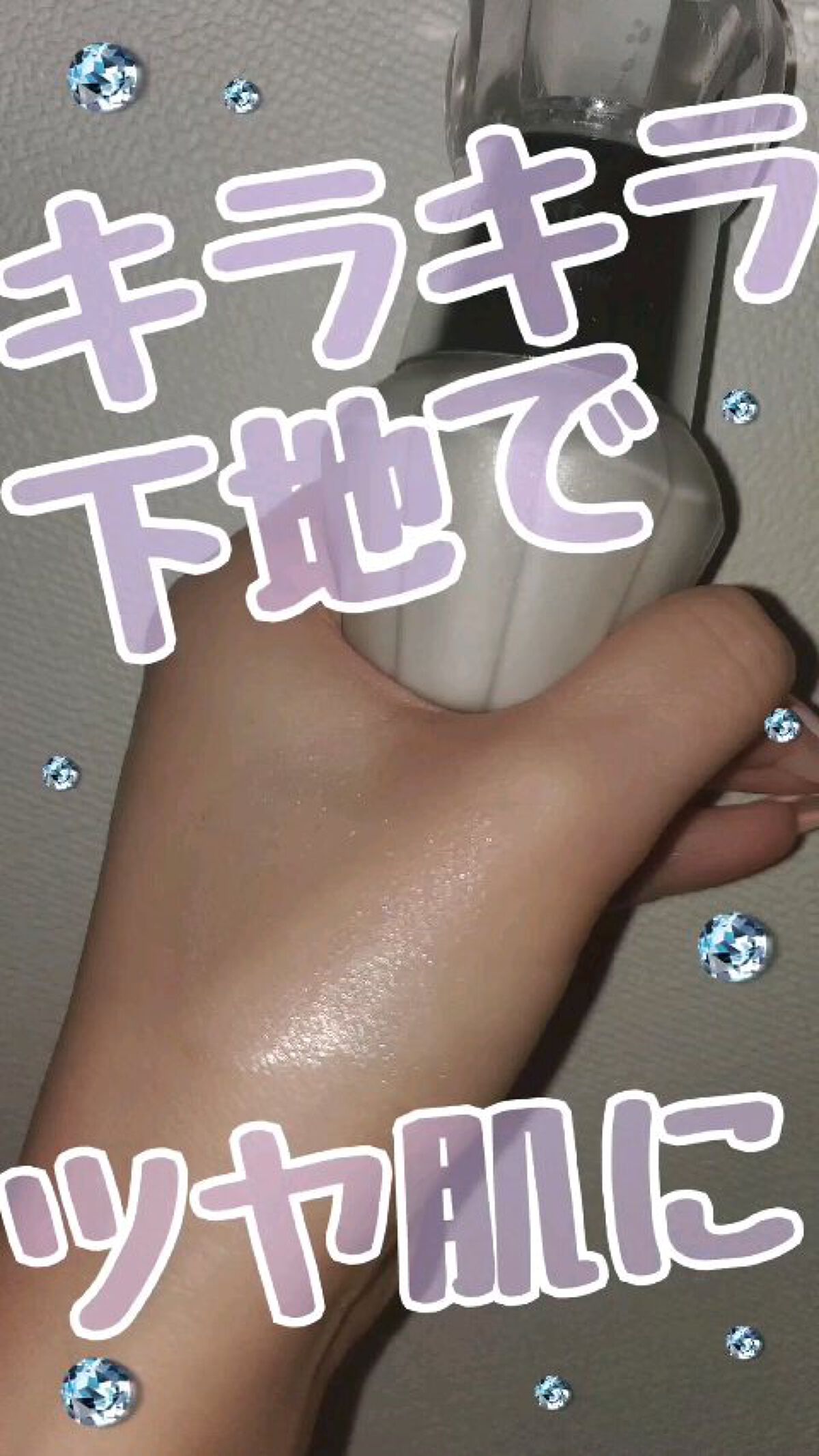 ジルスチュアート　イルミネイティング セラムプライマー/JILL STUART/化粧下地の動画クチコミ2つ目