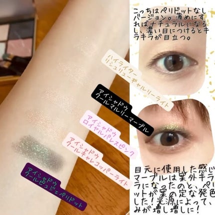 試してみた】リシュリュー ウィング パレット LANCOMEのリアルな 試してみた】リシュリュー ウィング パレット LANCOMEのリアルな