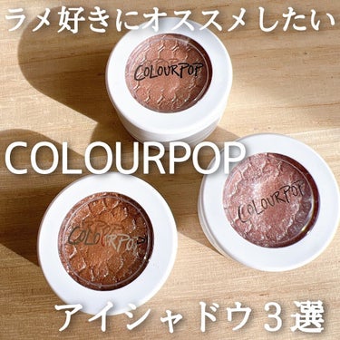 Super Shock Shadow/ColourPop/シングルアイシャドウを使ったクチコミ（1枚目）