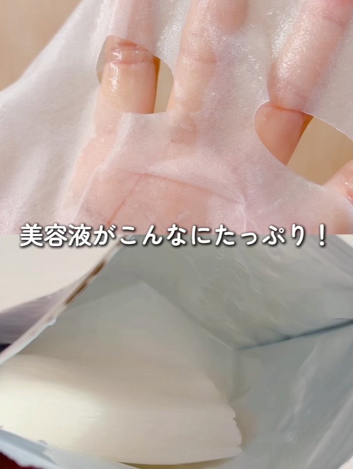 ヨル　スキン　オーバーナイト　ハイドラシートマスク　モイスト/YOLU/シートマスク・パックを使ったクチコミ（3枚目）