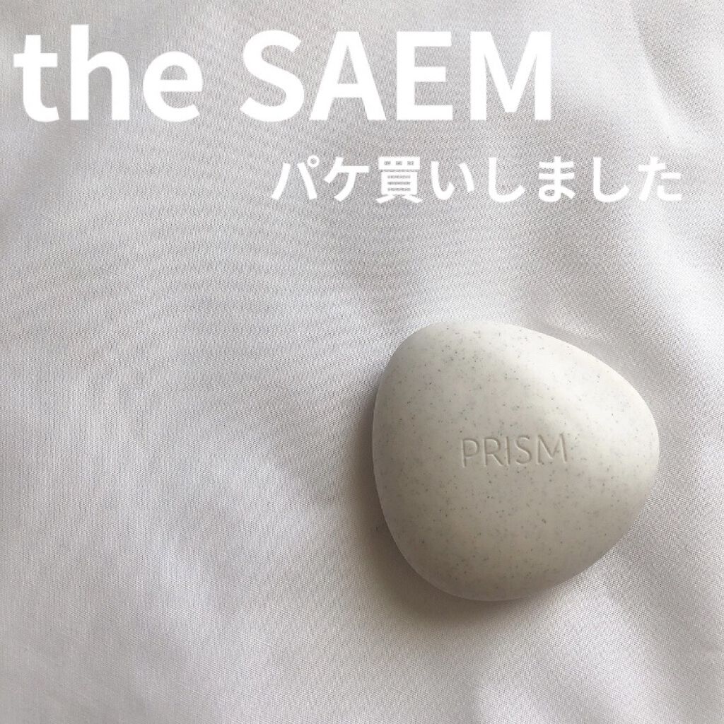 プリズムライトハイライター/the SAEM/パウダーハイライトを使ったクチコミ（1枚目）