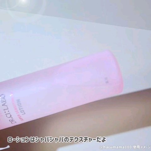 薬用アクアコラーゲンゲル スーパーセンシティブEX/ドクターシーラボⓇ/オールインワン化粧品を使ったクチコミ（3枚目）