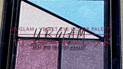 UR GLAM VELVET EYE COLOR PALETTE/U R GLAM/アイシャドウパレットの人気ショート動画