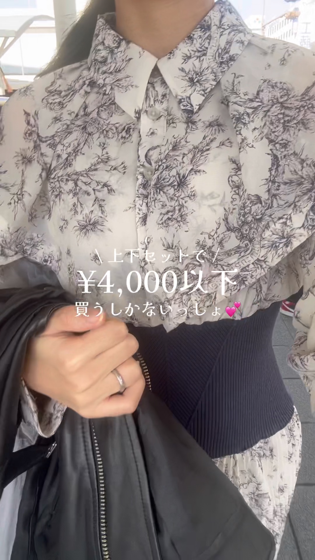 \ まさかアレを忘れてないよね？！/［PR］

今回はクリスマスに出番があるかもしれない『可愛い下着』をご紹介🎄❄️

────────────

⚫︎DRW
マジェスティックアイビーコード
¥3,960（税込）

妖艶なパープルのブラ＆