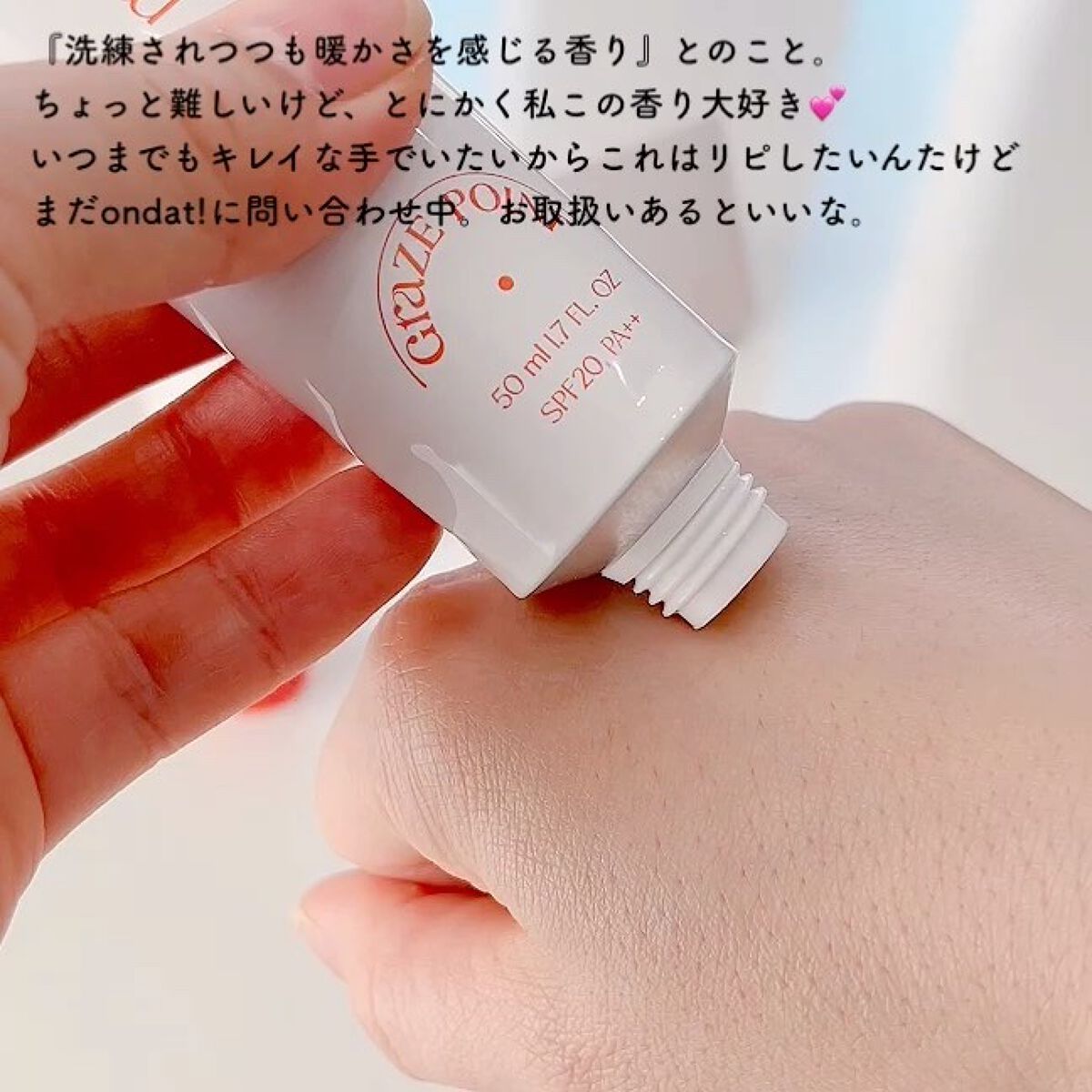 を使ったクチコミ（2枚目）