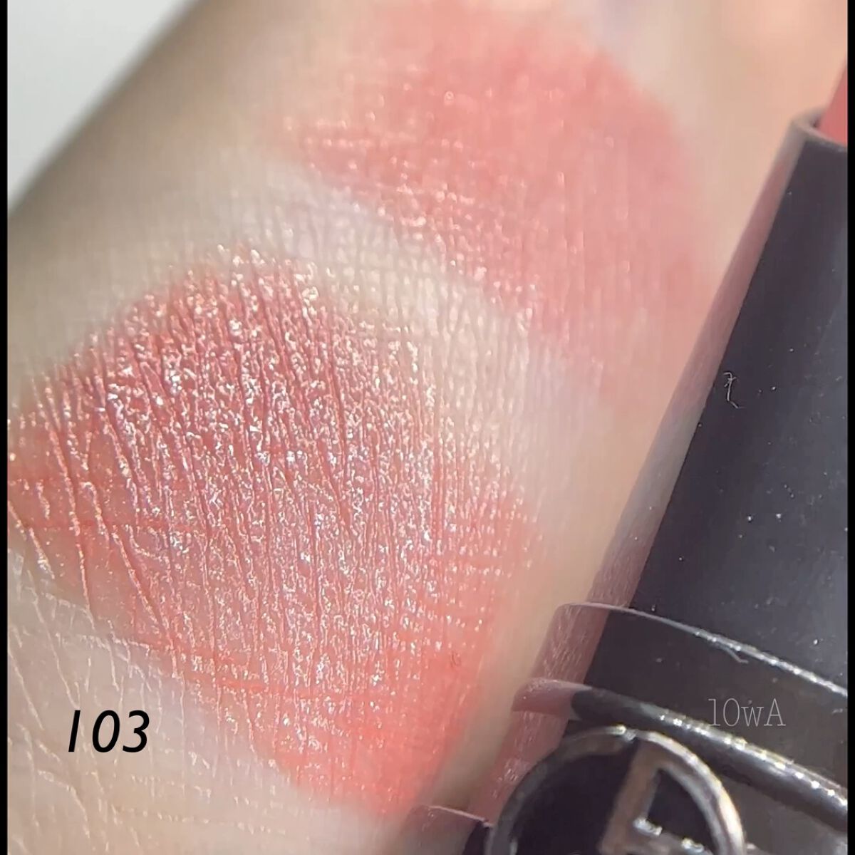 リップ パワー/ジョルジオ アルマーニ ビューティ/口紅の動画クチコミ2つ目