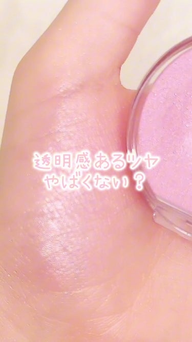 🤍🎀儚げ夜桜メイクにおすすめ🎀🤍

⸜ 売り切れ続出した名品 ⸝
623円で買える！ブルベ大優勝コスメ♡♡♡

透明感あるツヤがとってもかわいい！！

LIPSショッピングで購入しました！
クーポンと貯