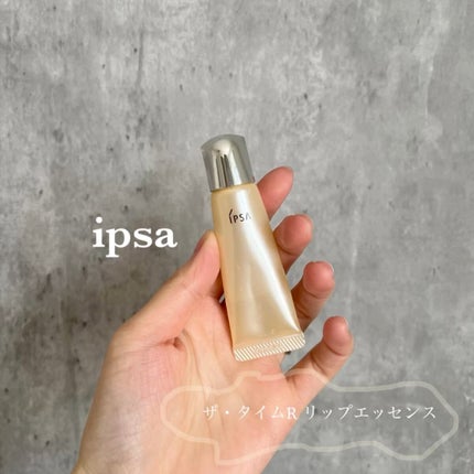 ザ・タイムR リップエッセンス/IPSA/リップ美容液の人気ショート動画