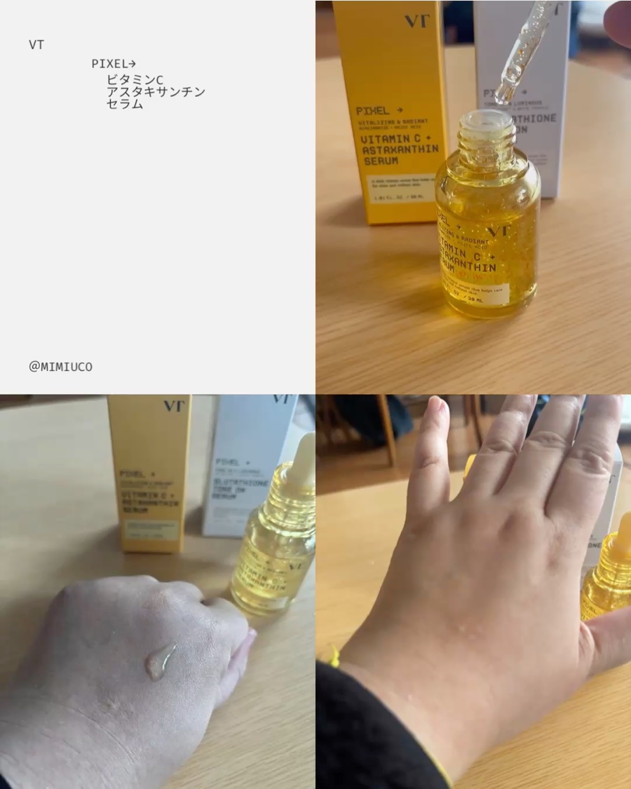 グルタチオン トーンオンセラム/VT/美容液を使ったクチコミ（2枚目）