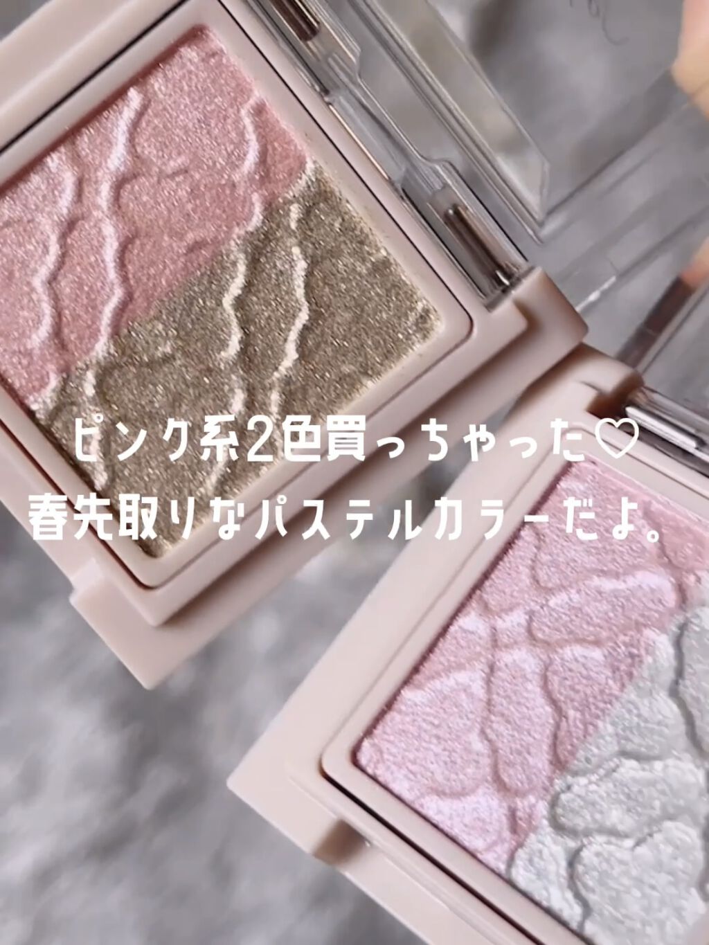 リシェ ダズリング デュオ アイズ PU-2 パステルパープル系/Visée/アイシャドウパレットを使ったクチコミ（1枚目）