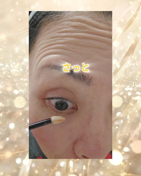 M・A・C ダズルシャドウ リキッド アイシャドウ グリッターのクチコミ「🪷おおきに、 ローちゃんどす～🪷

涙袋もう失敗しない🙋🏻‍♀️✨️✨️

★M・A・C

 .....」（2枚目）