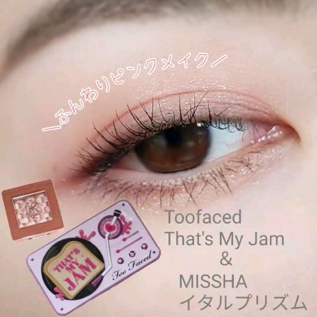 モダンアイシャドウ イタルプリズム/MISSHA/単色アイシャドウの人気ショート動画