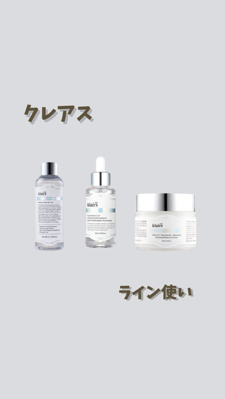 フレッシュリージュースドビタミンドロップ(35ml)/Klairs/美容液を使ったクチコミ（1枚目）