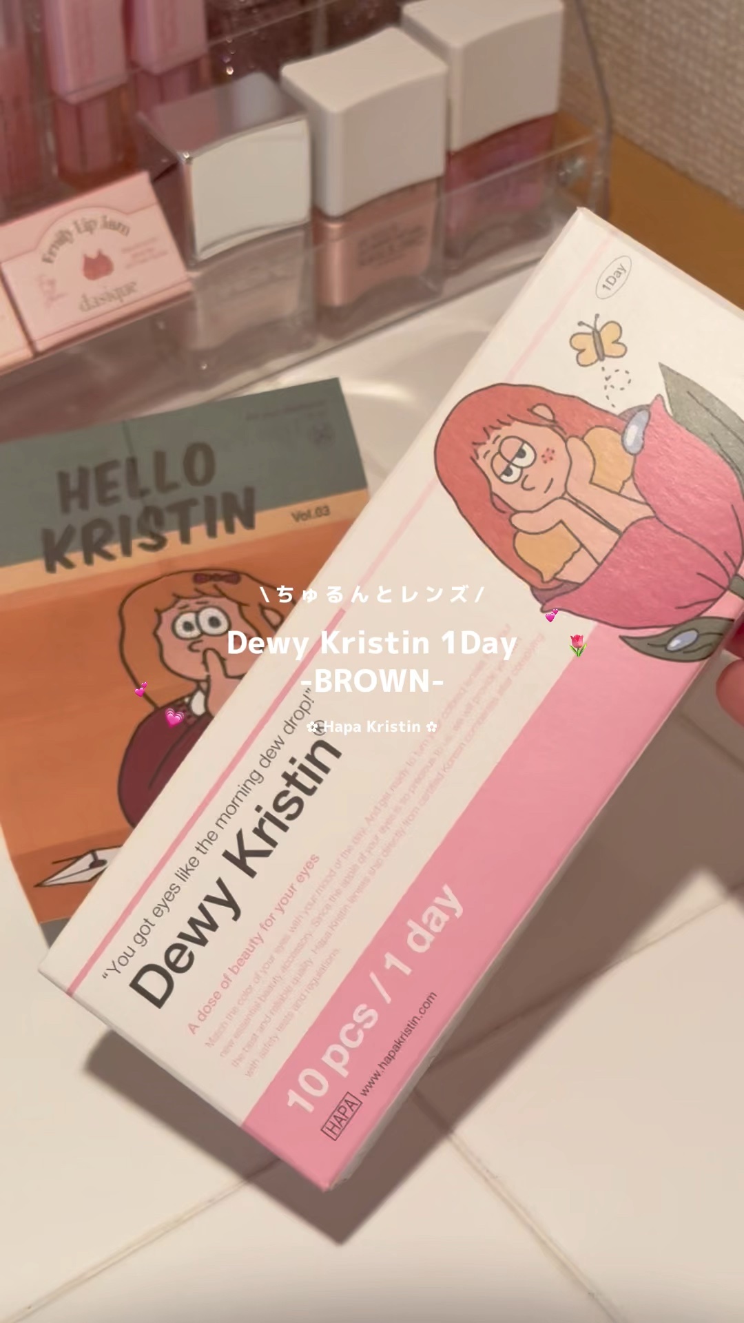 Dewy Kristin/Hapa kristin/カラーコンタクトレンズの動画クチコミ1つ目