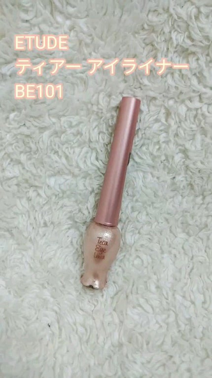 ティアー アイライナー/ETUDE/リキッドアイライナーの人気ショート動画