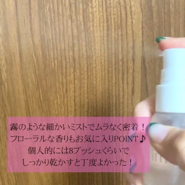 キープ コンフィデンス ミスト/vim BEAUTY/ミスト状化粧水の動画クチコミ2つ目