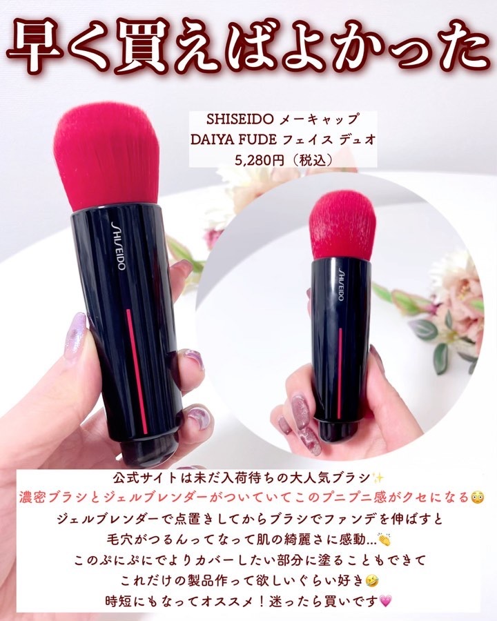 RMK ネイルケア ジェルオイル N/RMK/ネイルオイル・トリートメントを使ったクチコミ（2枚目）