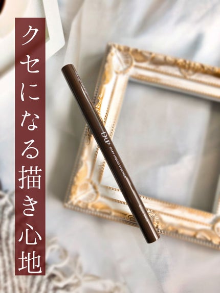 シルキーリキッドアイライナーWP/D-UP/リキッドアイライナーの人気ショート動画