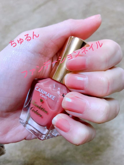 ファンデーションカラーズ/キャンメイク/マニキュアの人気ショート動画