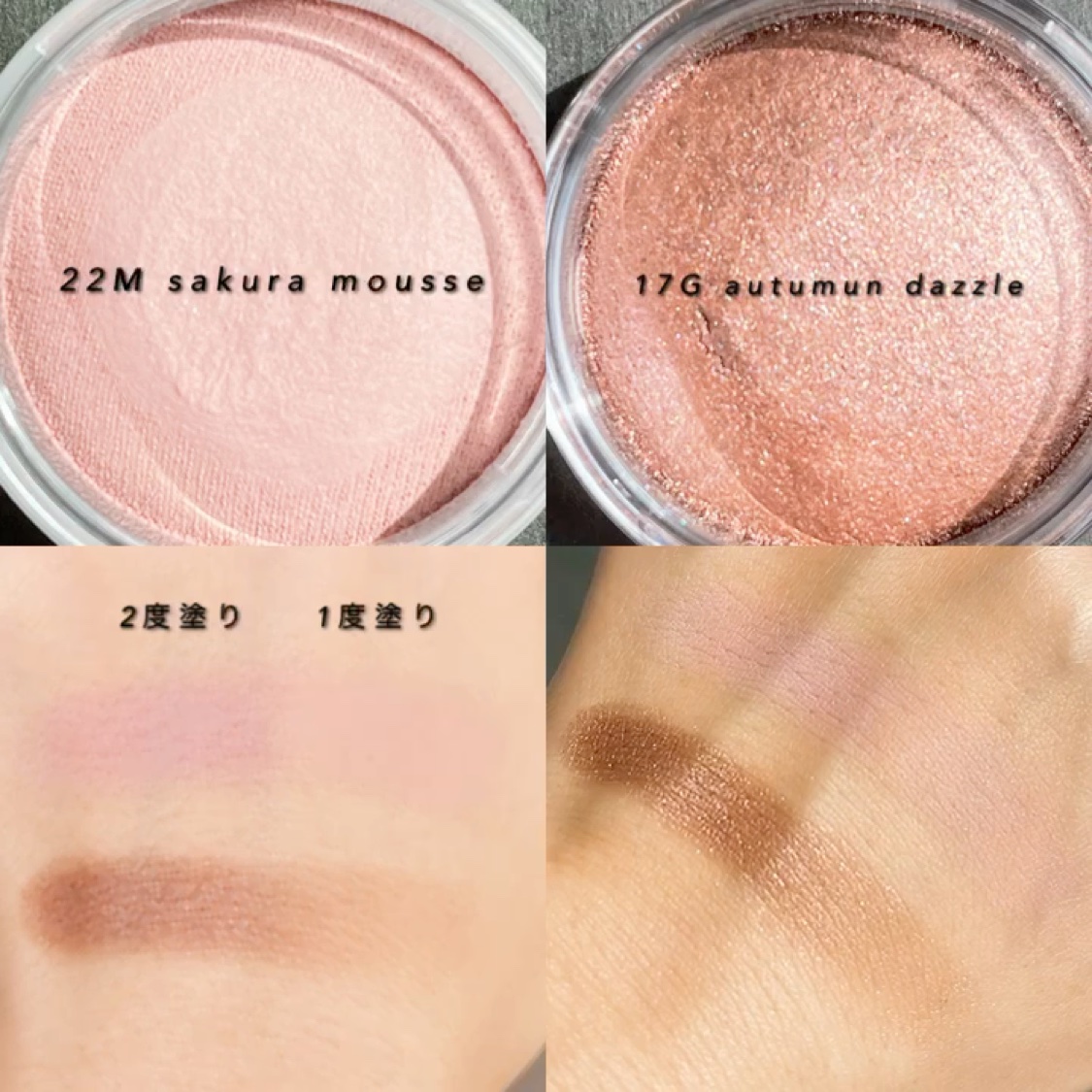 アイグロウジェム スキンシャドウ/DECORTÉ/ジェル・クリームアイシャドウを使ったクチコミ（3枚目）