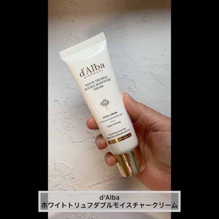 ダルバ ホワイトトリュフファーストスプレーセラム/ダルバ/ミスト状化粧水を使ったクチコミ（3枚目）