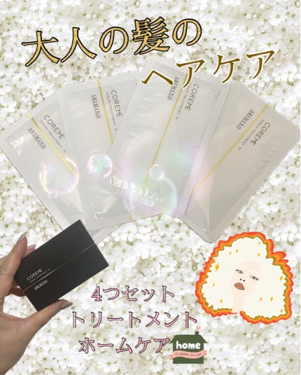 試してみた】ヘアマスク M COREMEのリアルな口コミ・レビュー | LIPS 試してみた】ヘアマスク M COREMEのリアルな口コミ・レビュー | LIPS