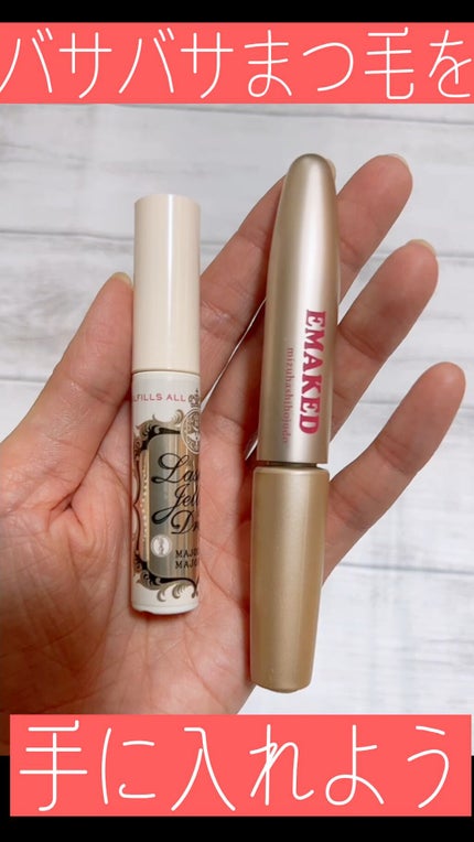 ラッシュジェリードロップ EX/MAJOLICA MAJORCA/まつげ美容液の人気ショート動画