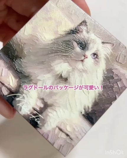 マイキティアイパレット/MilleFée/アイシャドウパレットを使ったクチコミ(2枚目)