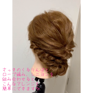 クレイツ ホリスティックキュア ストレートアイロンのクチコミ「 #ヘアアレンジ備忘録 

これは！美容師の出番だ！
と思いながらもずっと投稿していませんてま.....」（3枚目）