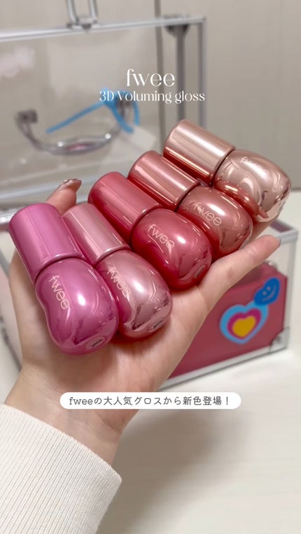 フィー 3Dボリューミンググロス/fwee/リップグロスを使ったクチコミ(1枚目)