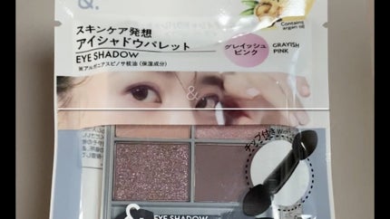 &. アイシャドウパレット/DAISO/アイシャドウパレットの人気ショート動画